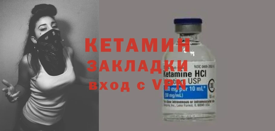 где можно купить наркотик  Балаково  КЕТАМИН ketamine 