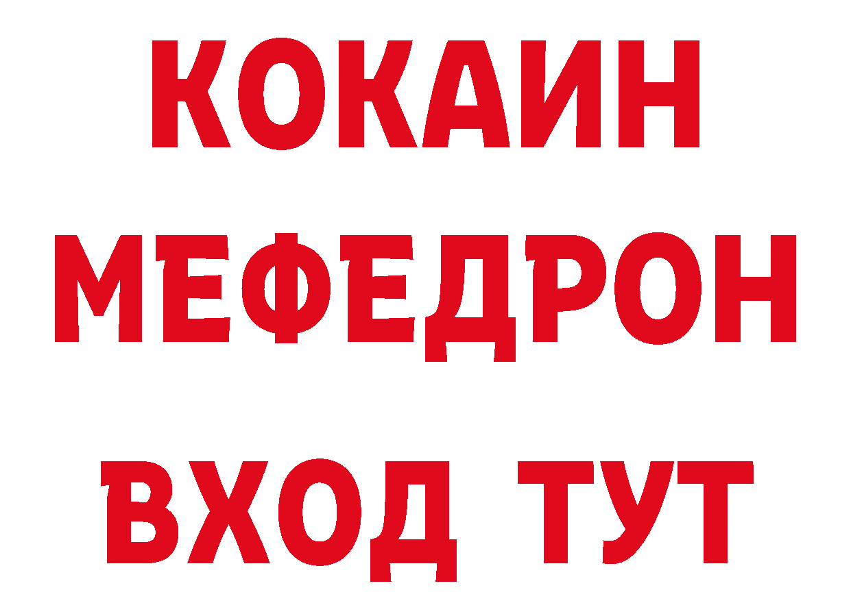 КЕТАМИН VHQ как войти дарк нет mega Балаково