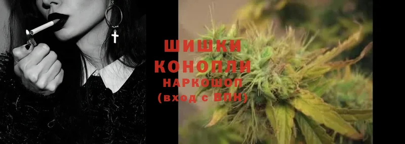 Бошки марихуана Ganja  как найти   Балаково 